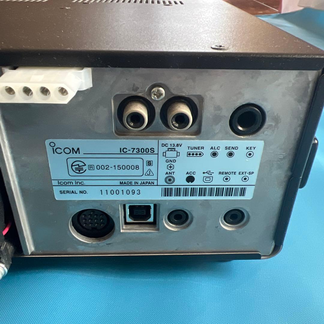 ICOMアイコム★IC-7300S 10W オールモード機