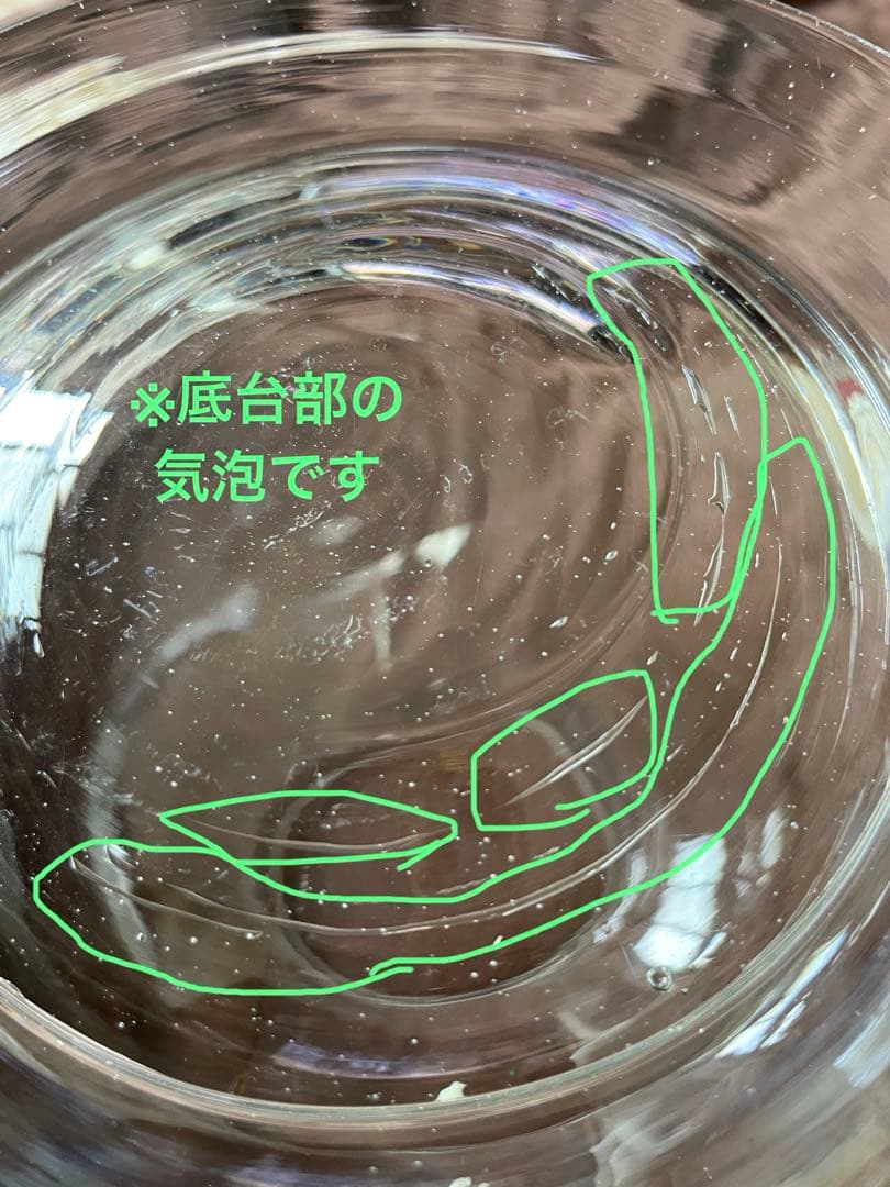 昭和レトロ　地球瓶 アンティーク雑貨