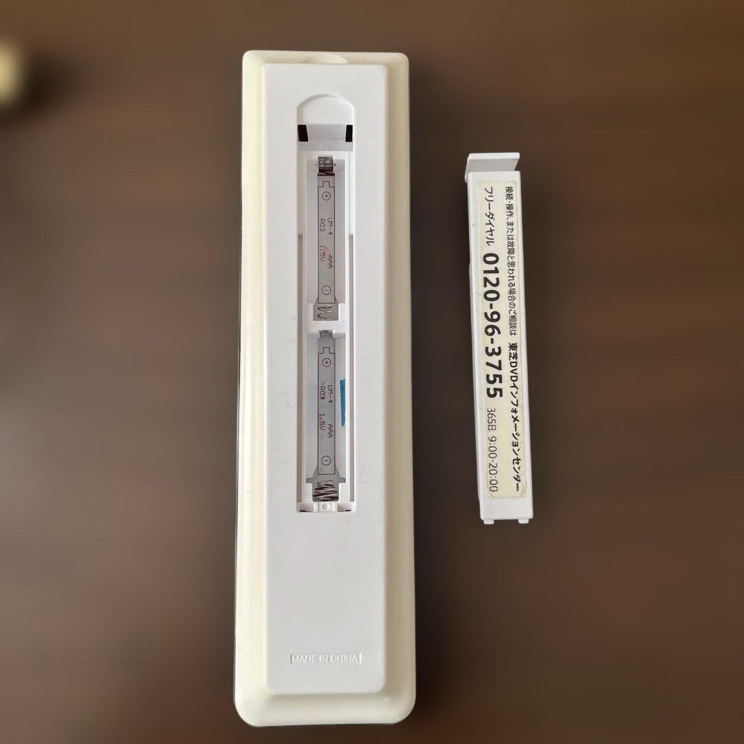 TOSHIBAブルーレイディスクレコーダー　DBR Z420 東芝