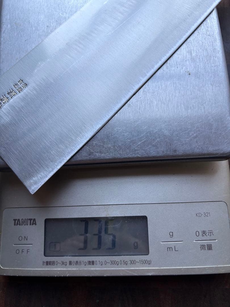 東京打刃物　源清貴　最上　切付　牛刀　300mm 尺　包丁　幅広　洋包丁　未使用