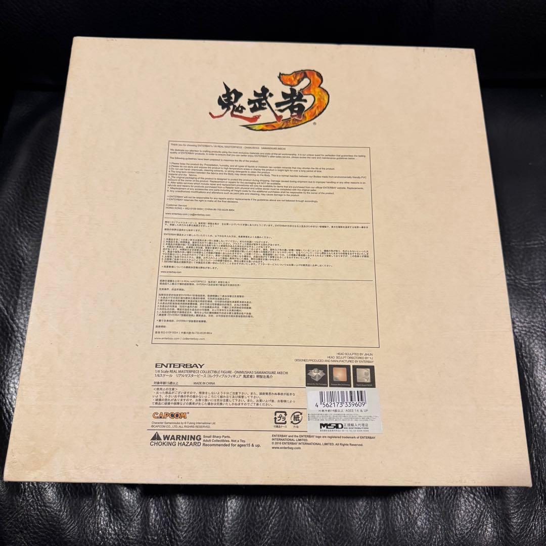 【極希少・新品未使用】鬼武者3 明智左馬介　マスターピース　フィギュア