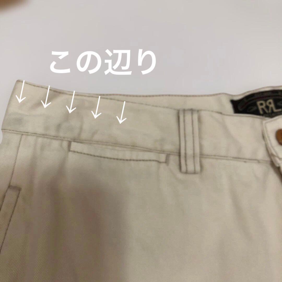 【三ツ星タグ】 RRL ラルフローレン チノパン 90s
