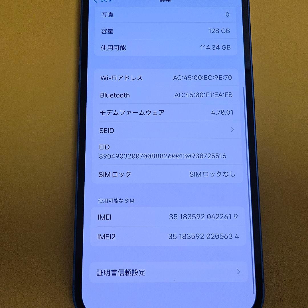 iPhone 13 128GB｜24時間以内発送#619