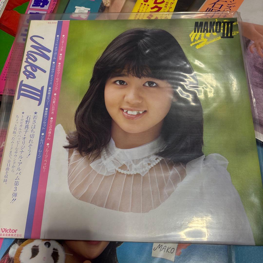 【お得】石野真子　レコード　15点セット