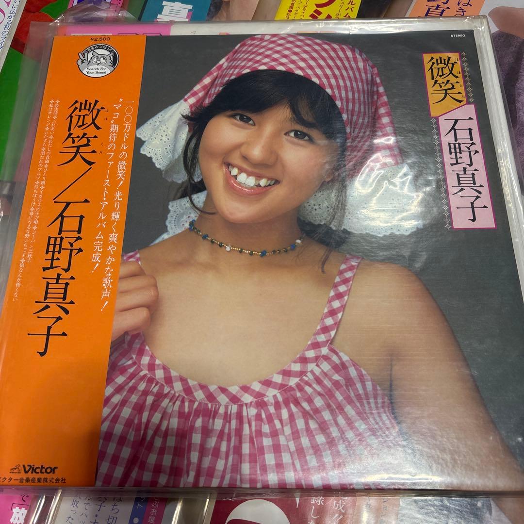 【お得】石野真子　レコード　15点セット