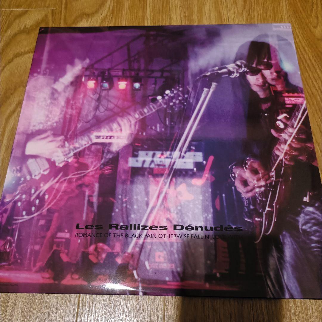 【中古LP】裸のラリーズ「'77 LIVE」他 限定アナログ盤 4アイテムセット