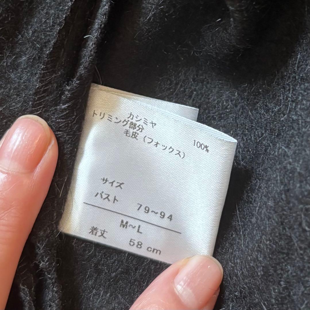 美品 カシミヤ100% フォックスファー ポンチョ ブラック