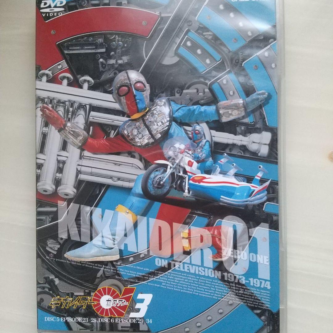 キカイダー01(ゼロワン) BOX〈初回生産限定・9枚組〉