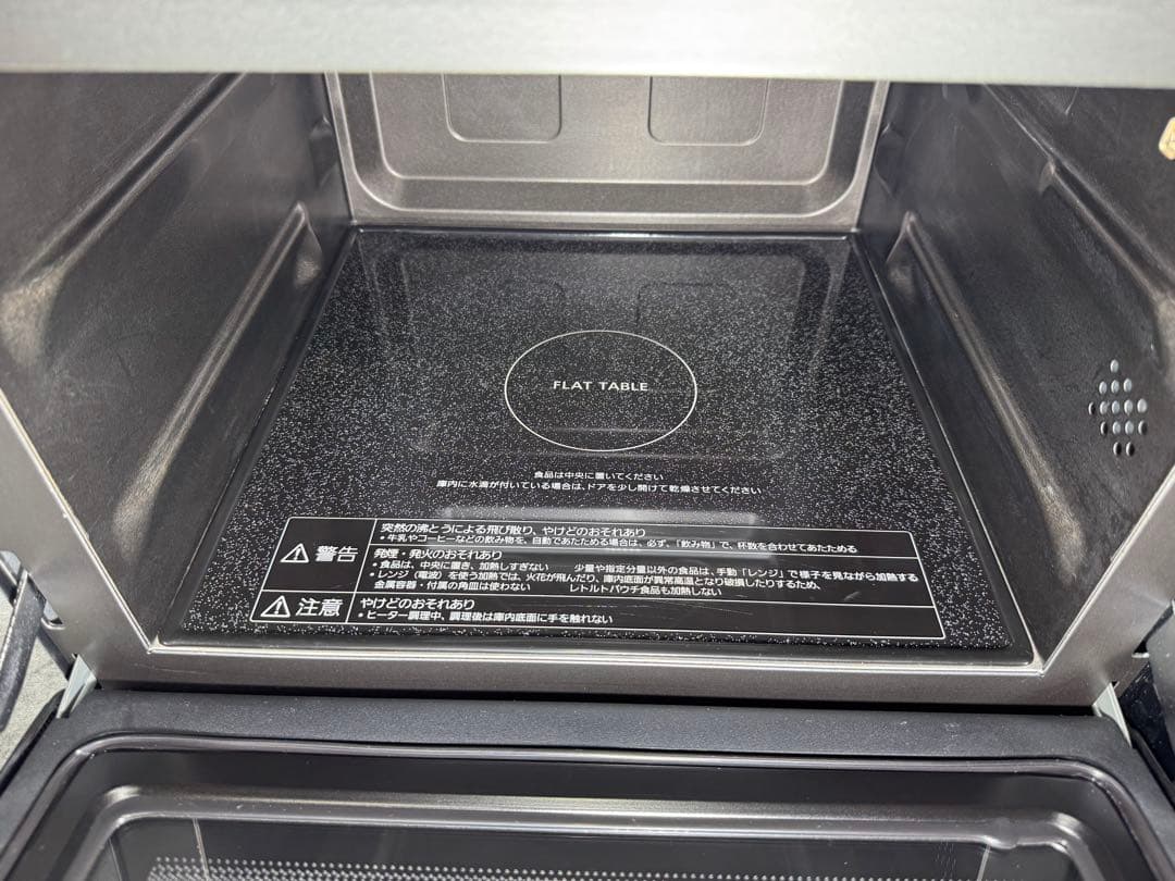 Panasonic オーブンレンジ NE-MS268-K