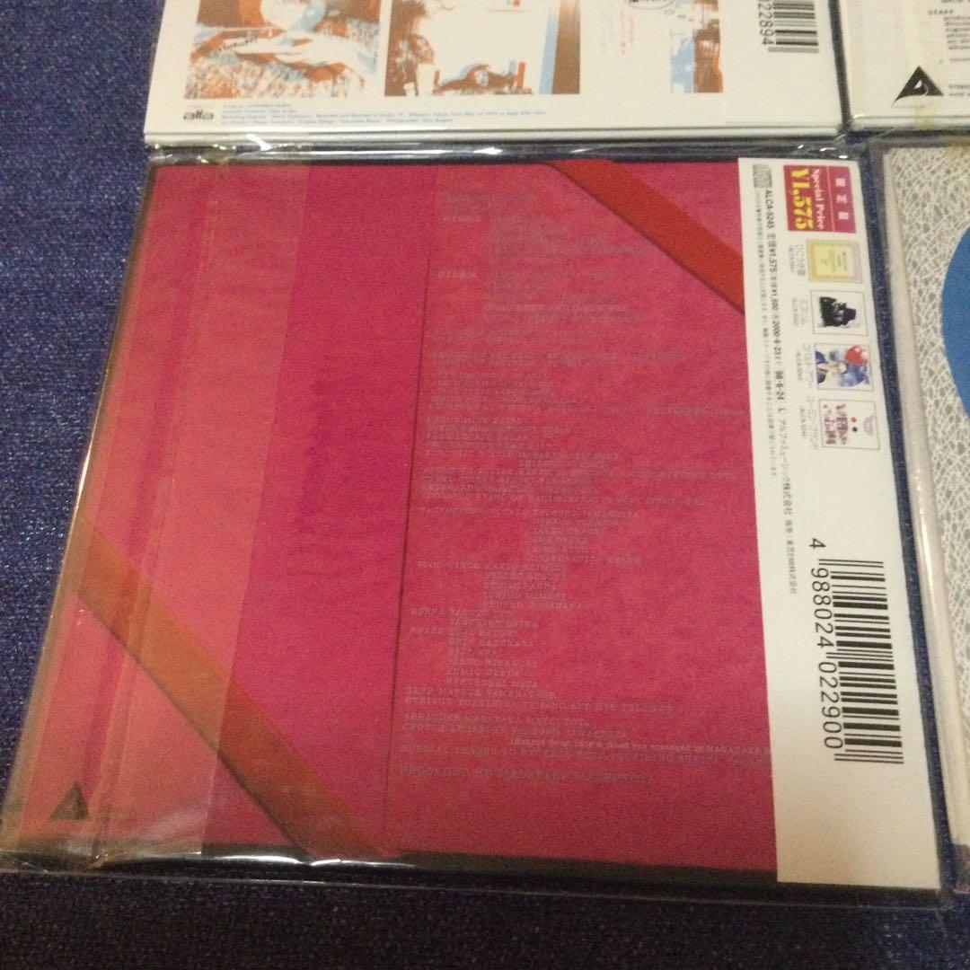 CD 邦楽　限定盤　紙ジャケット 仕様　荒井由実　5タイトル　松任谷由実