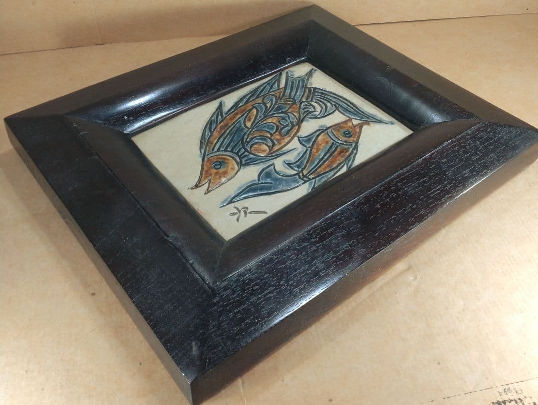 【本物保証】金城次郎 壷屋焼魚紋陶額 共箱 栞2 人間国宝 美品 壺屋焼 希少品