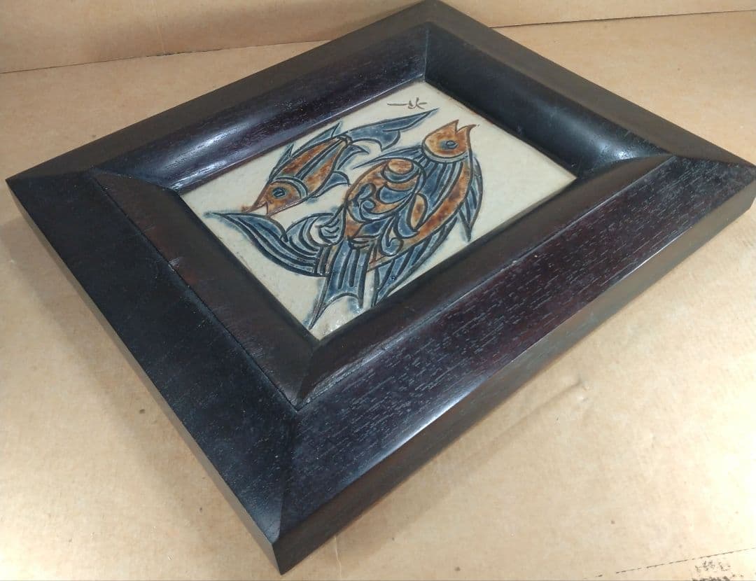 【本物保証】金城次郎 壷屋焼魚紋陶額 共箱 栞2 人間国宝 美品 壺屋焼 希少品