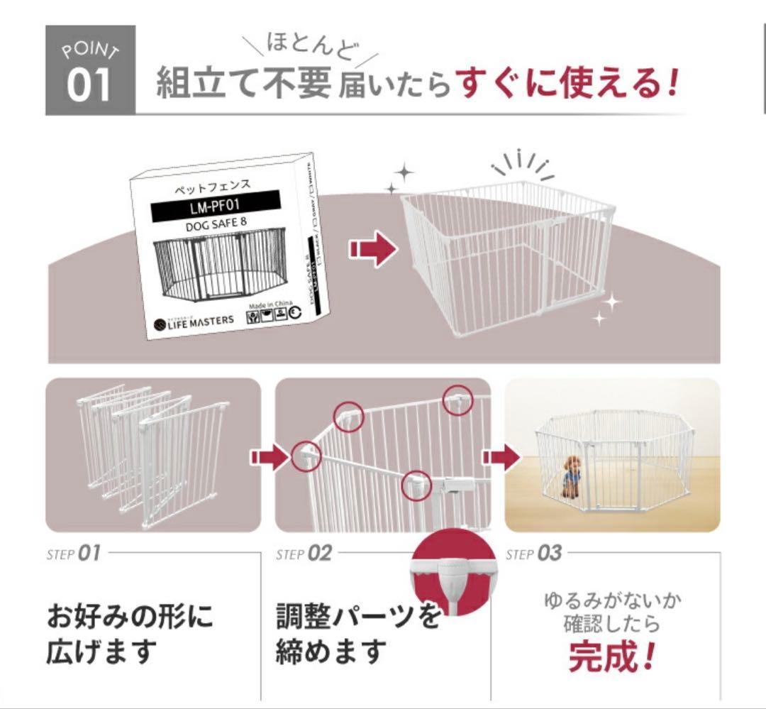 DOG SAFE8 ペットケージ 形自由・折りたたみ可（留め具一部破損あり）