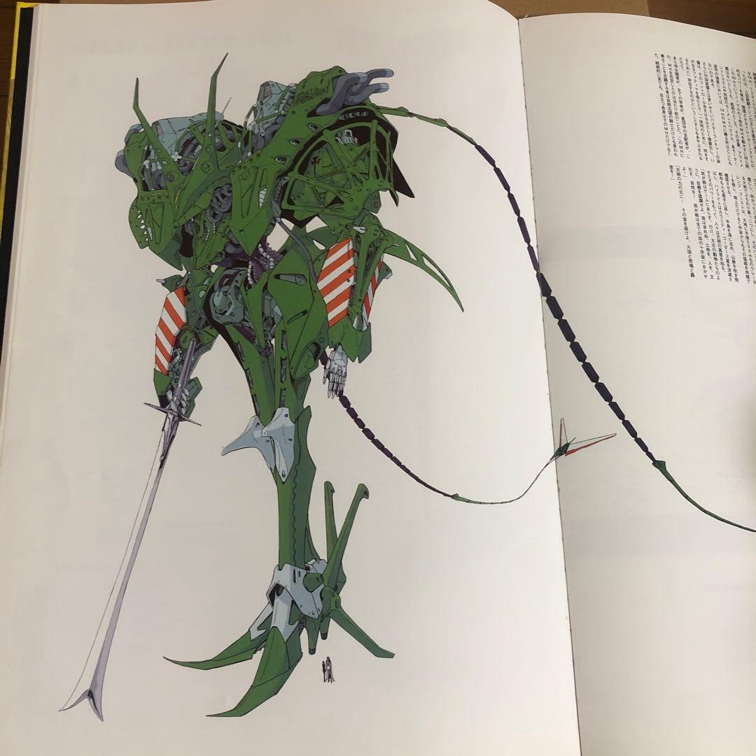 JAGD MIRAGE ヤクトミラージュ