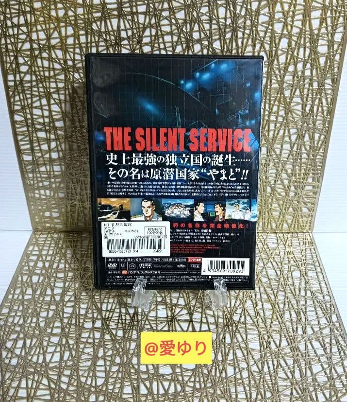 かわぐちかいじ♦沈黙の艦隊❄️文庫版コミック全１６巻➕❄️DVD全２巻セット‼️