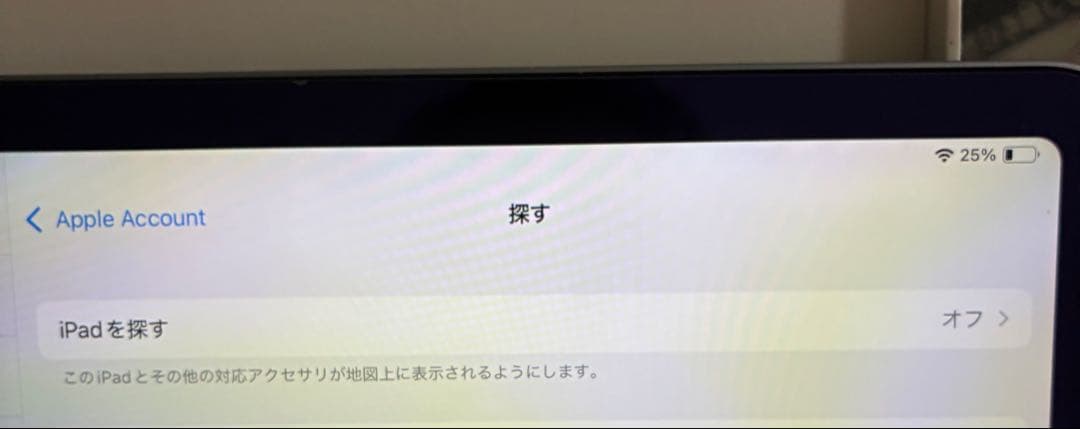 Apple iPad Air (第4世代) 本体　スカイブルー　64GB