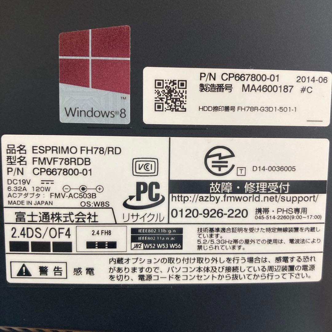585 デスクトップPC パソコン 富士通 ESPRIMO FH78/RD