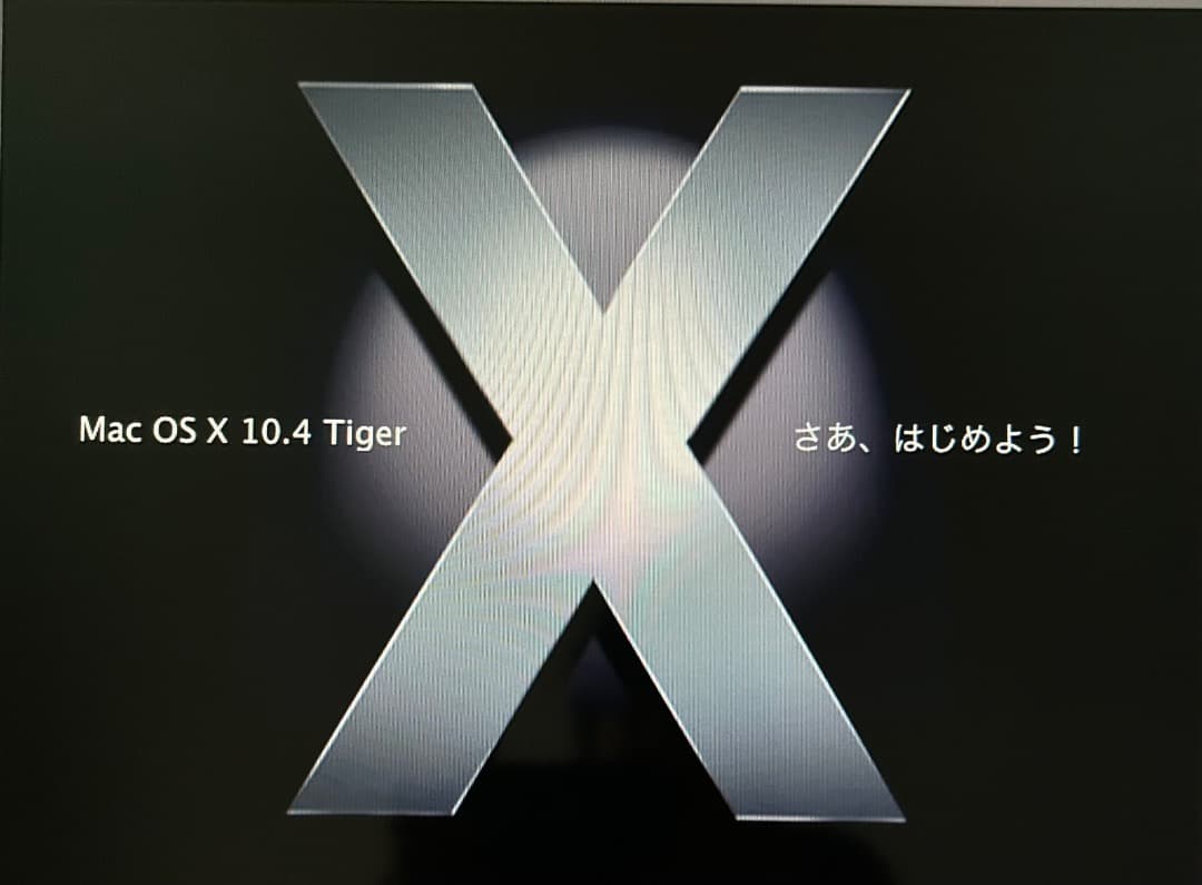 Mac mini 初代2005 PPC G4 1.42 1Gb 80Gb 優良品