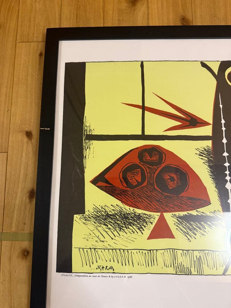 パブロ・ピカソ ムルロー工房 「花瓶の構図」 リトグラフポスター 額装済