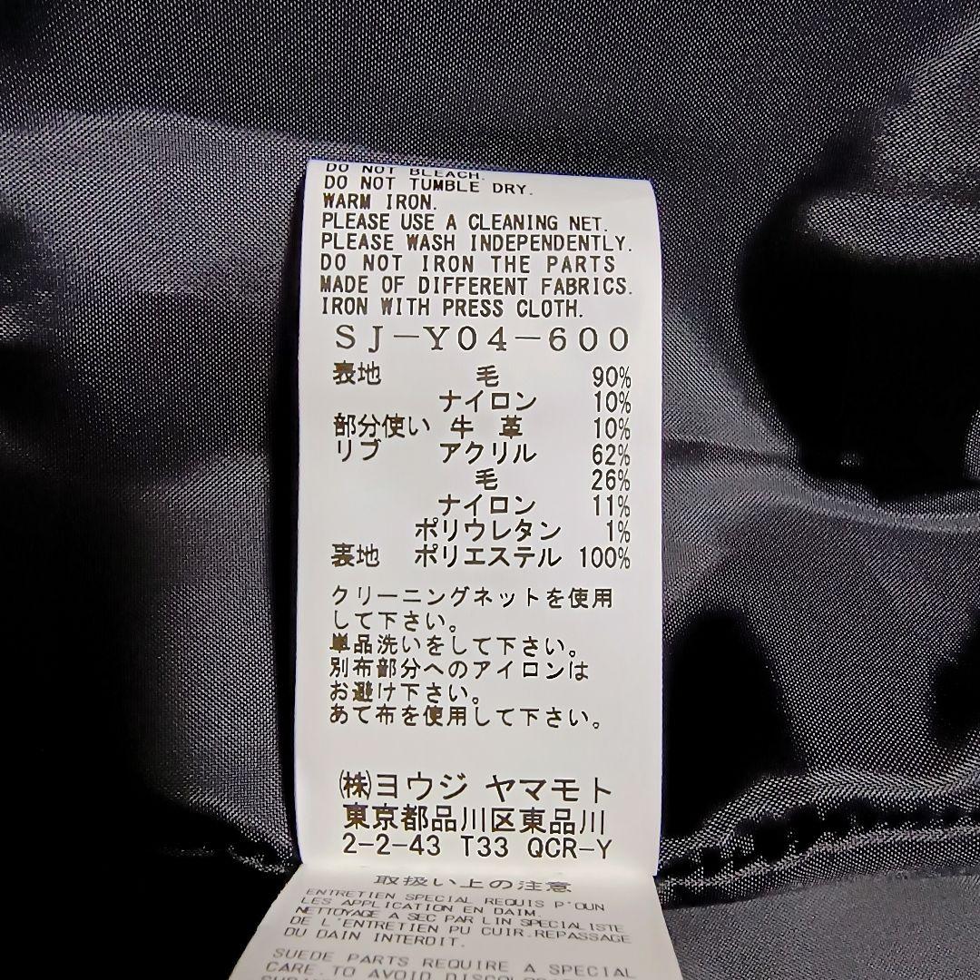 ヒステリックグラマー×ヨウジヤマモト \"FLYING V\" スタジャン