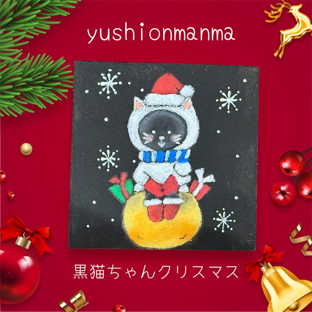 香香さん専用イコイノバ yushionmanma アクリル画✨おまとめ✨