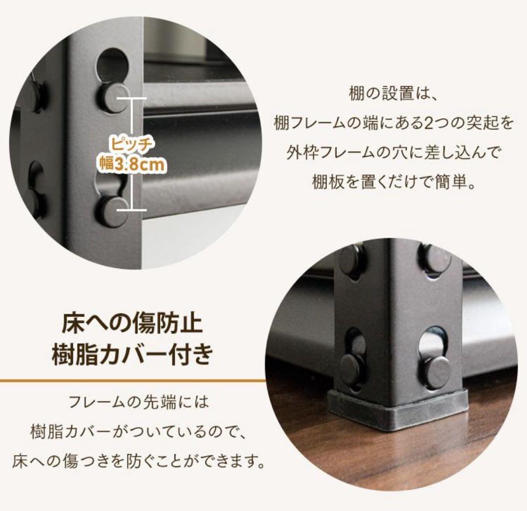 2個セット　スチールラック　幅90cm メタルラック　収納棚　スチール棚　5段