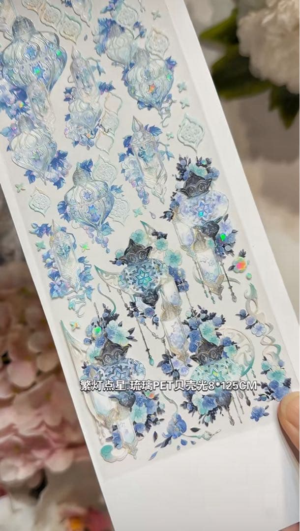 【9470】海外　マステ5/巻　貝殻光マスキングテープ　青　8cmランプ　装飾系