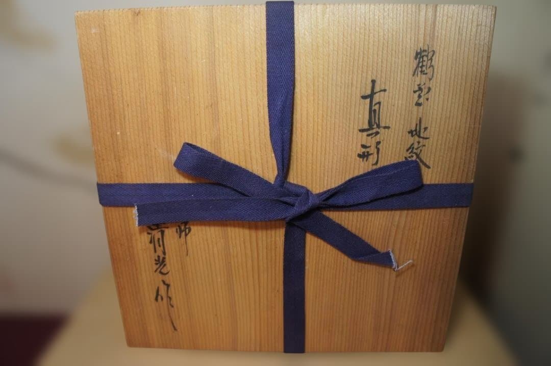 ☆本桐桑色置炉 在銘 真形釜 釜鐶 置炉用600w炭型電熱器 送料込み