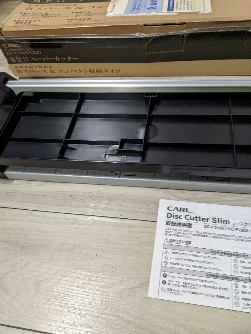 カール CARL ディスクカッター スリム DC-F2300