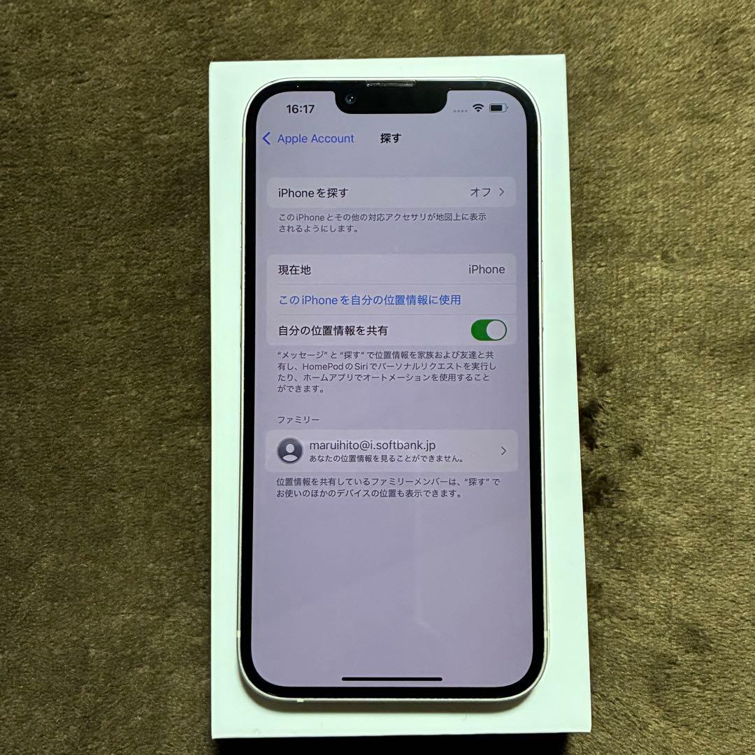 Apple iPhone 13 スターライト 128GB バッテリー88%