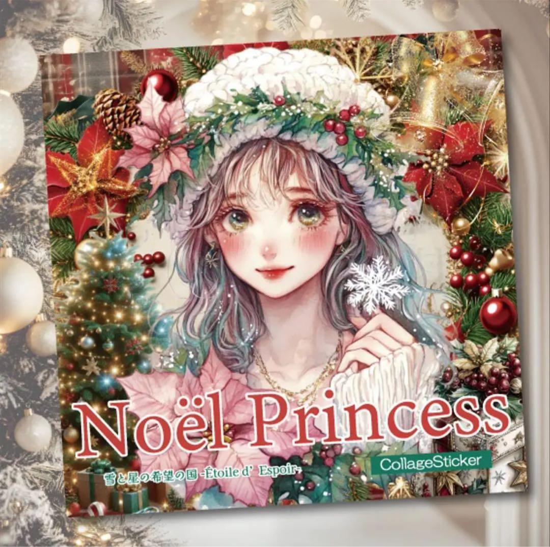 Lio@1615様♡ありがとうございます♡