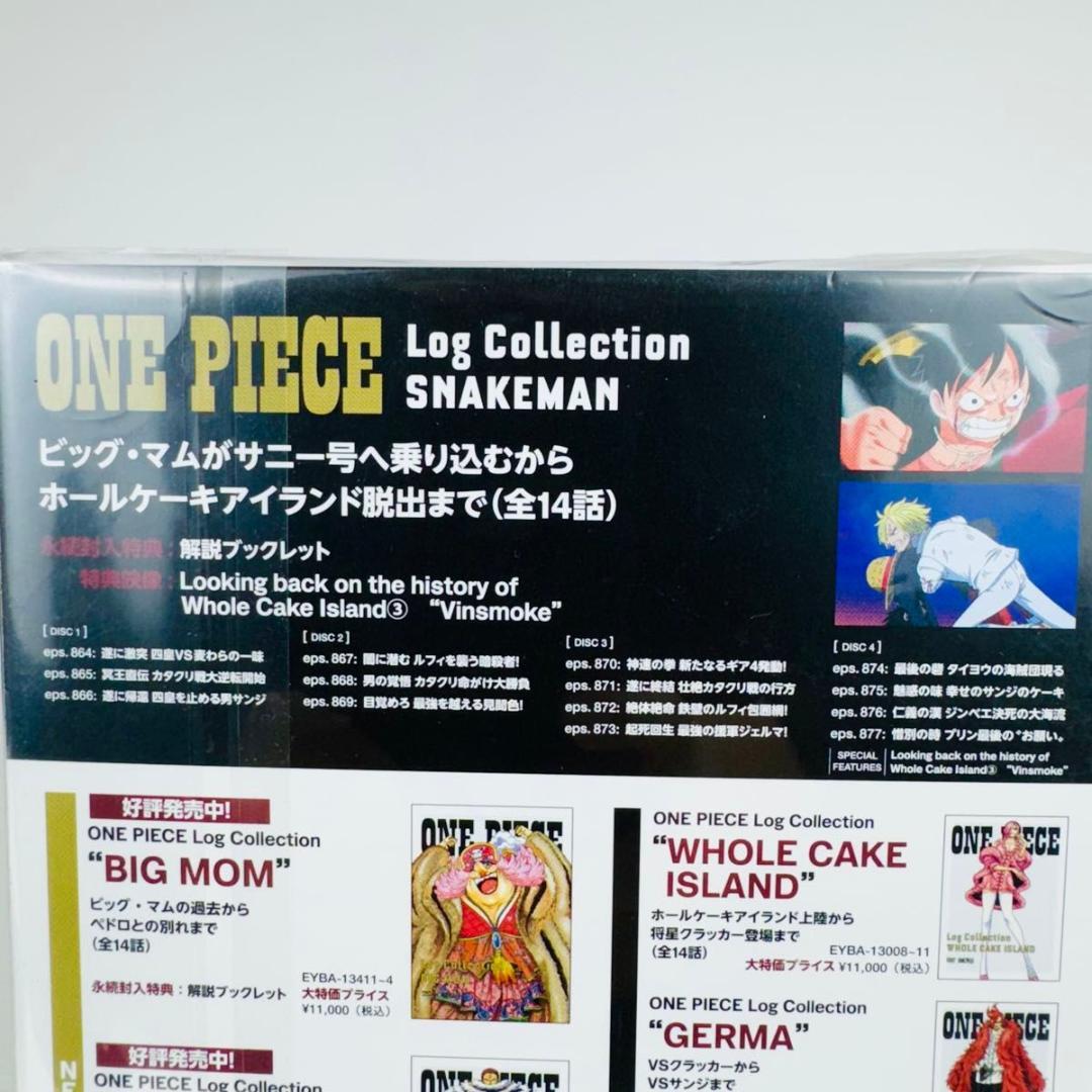 初回特典付 ONE PIECE Log Collection SNAKEMAN