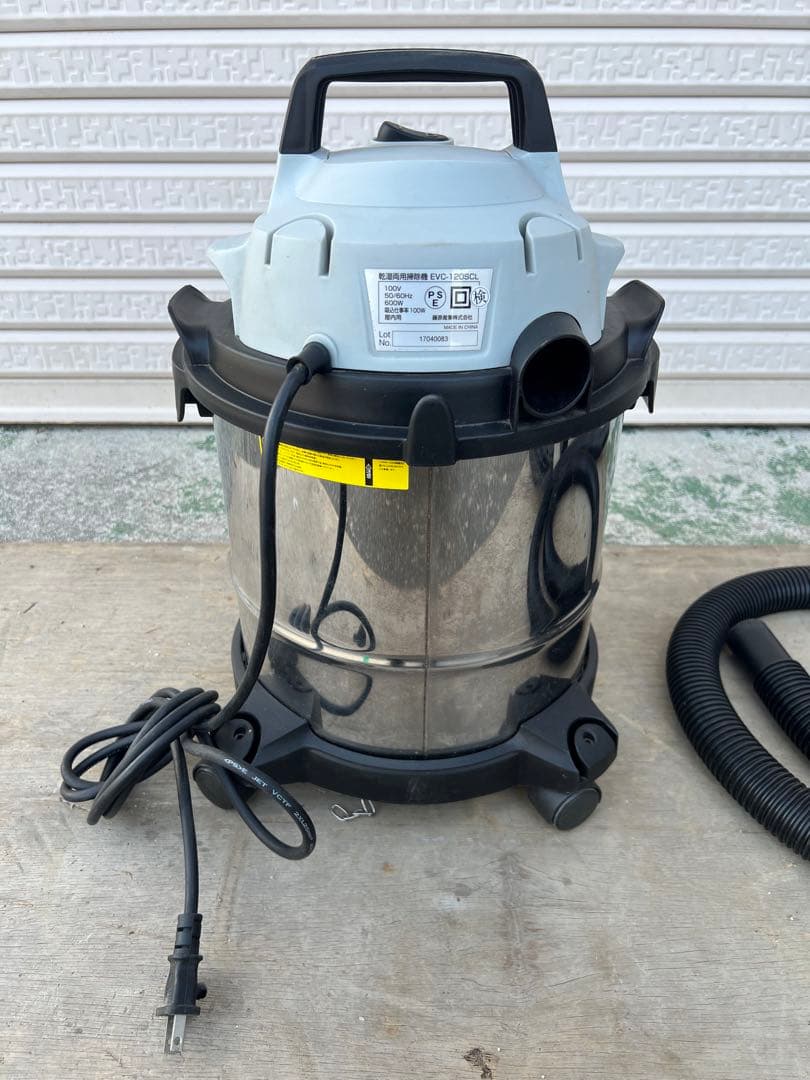 【O-819】E-Value 乾湿両用掃除機 EVC1200SCL