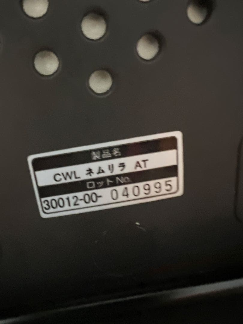 【美品】Combi コンビ　ネムリラ　AT ハイローチェア　オートスイング