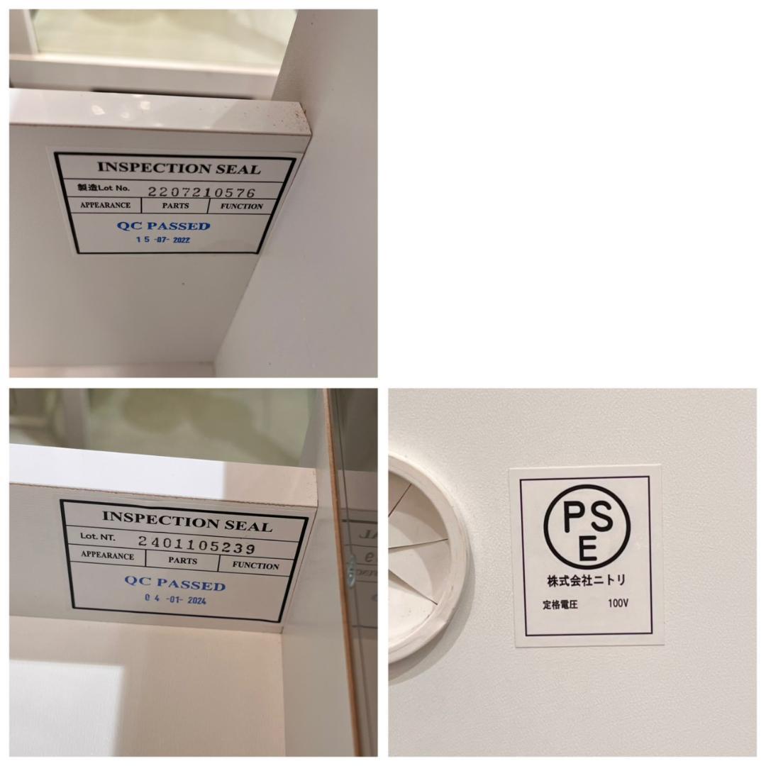 【美品】ニトリ 組み合わせキッチンボード リガーレ レンジ台 NITORI