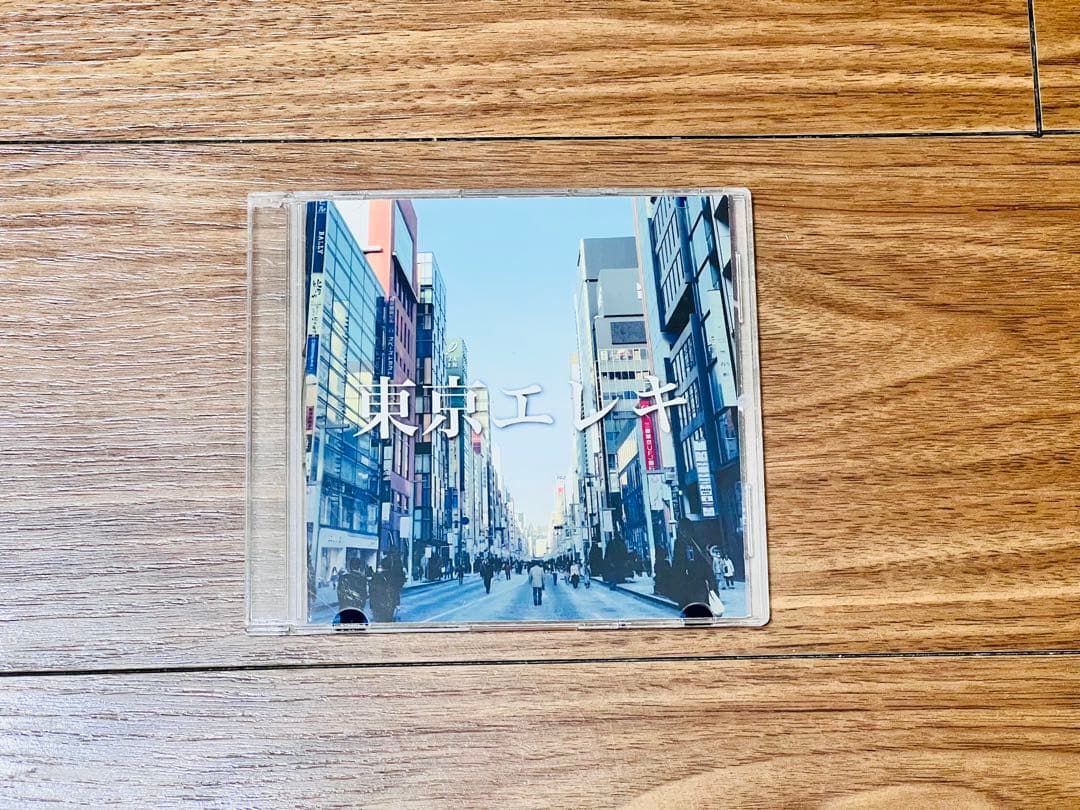 マカロニえんぴつ 廃盤 CDセット