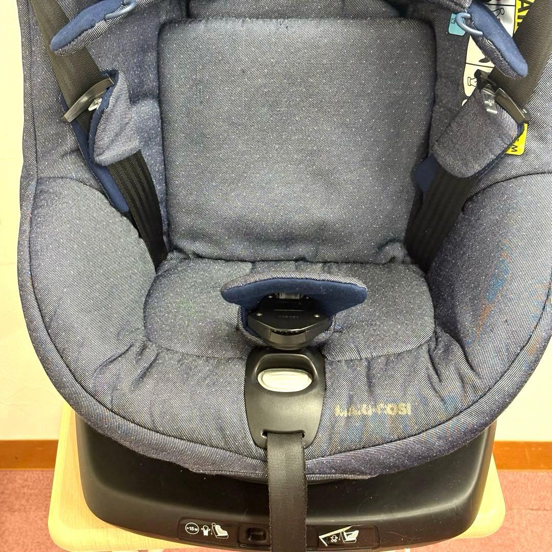 マキシコシ アクシスフィックス プラス MAXI-COSI ISOFIX