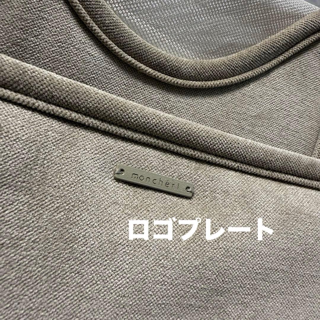 moncheri 2way ラウンドトートバッグ キャリー スリング ペット 美