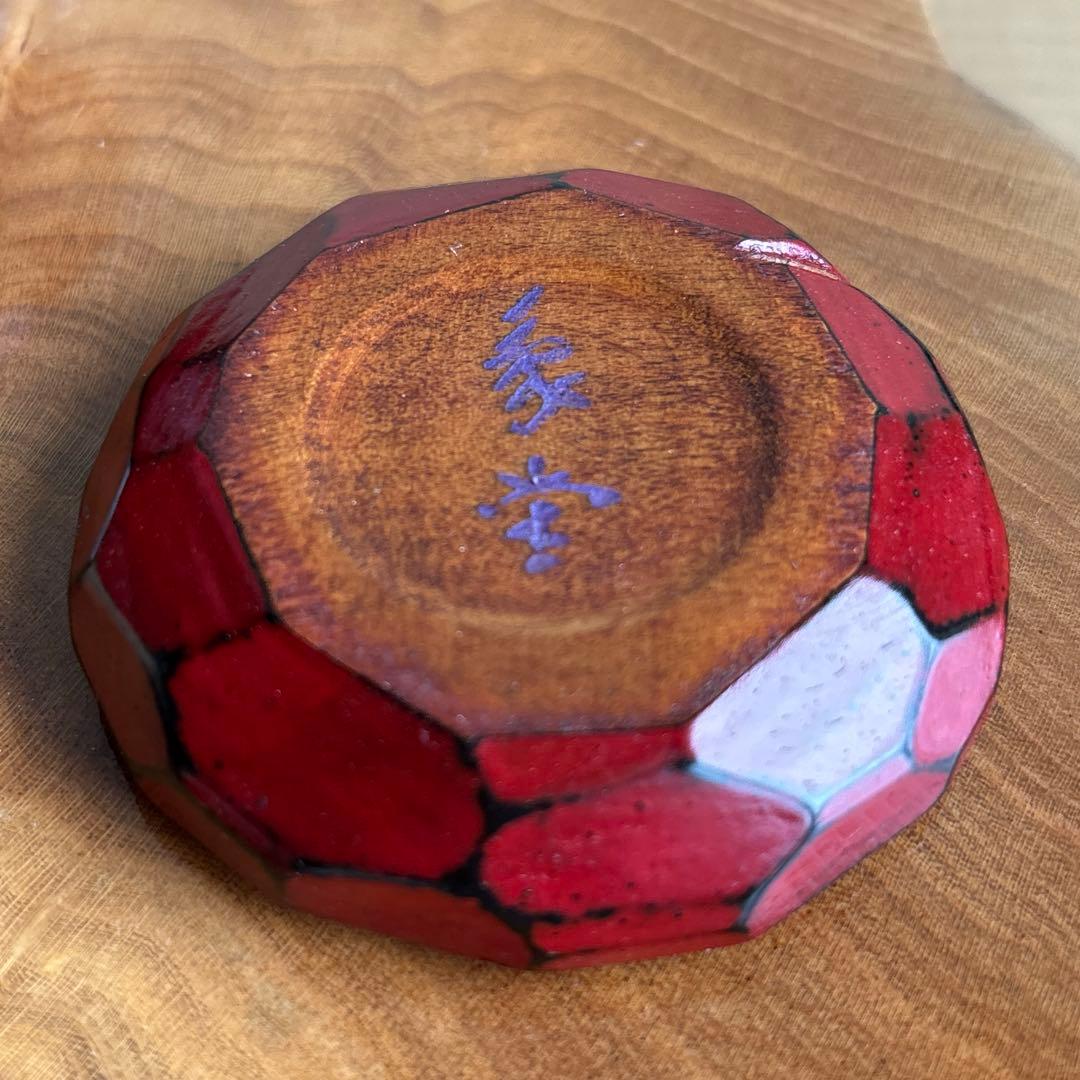 達磨香合 山中象堂作 一刀彫 茶道具 共箱