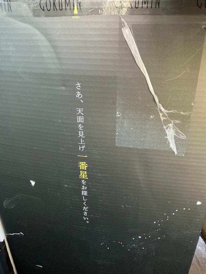 GOKUMIN 高反発 マットレス ダブル 極厚10cm チャコールグレー