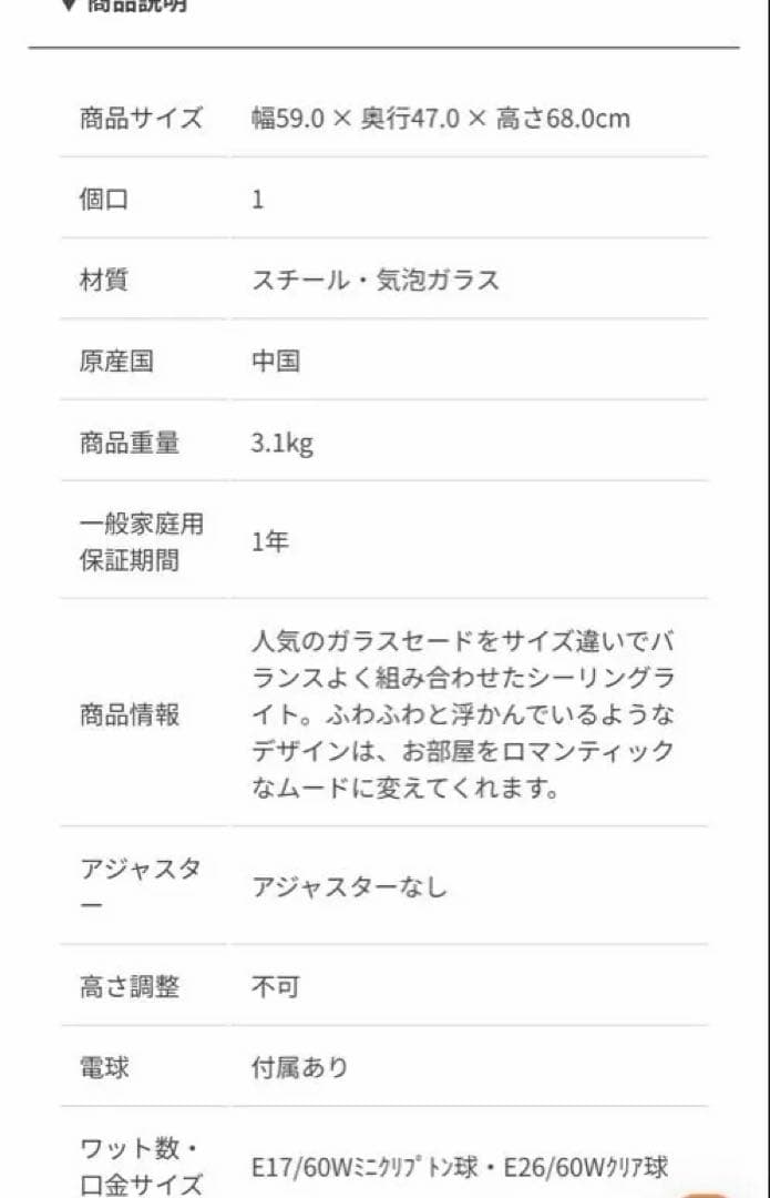 クラッシュゲート　オレリア　4灯シーリングライト