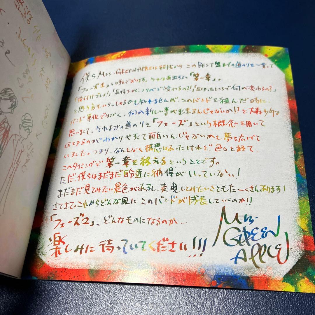 ■[初回/CD+DVD] Mrs.GREEN APPLE ベストアルバムCD「5