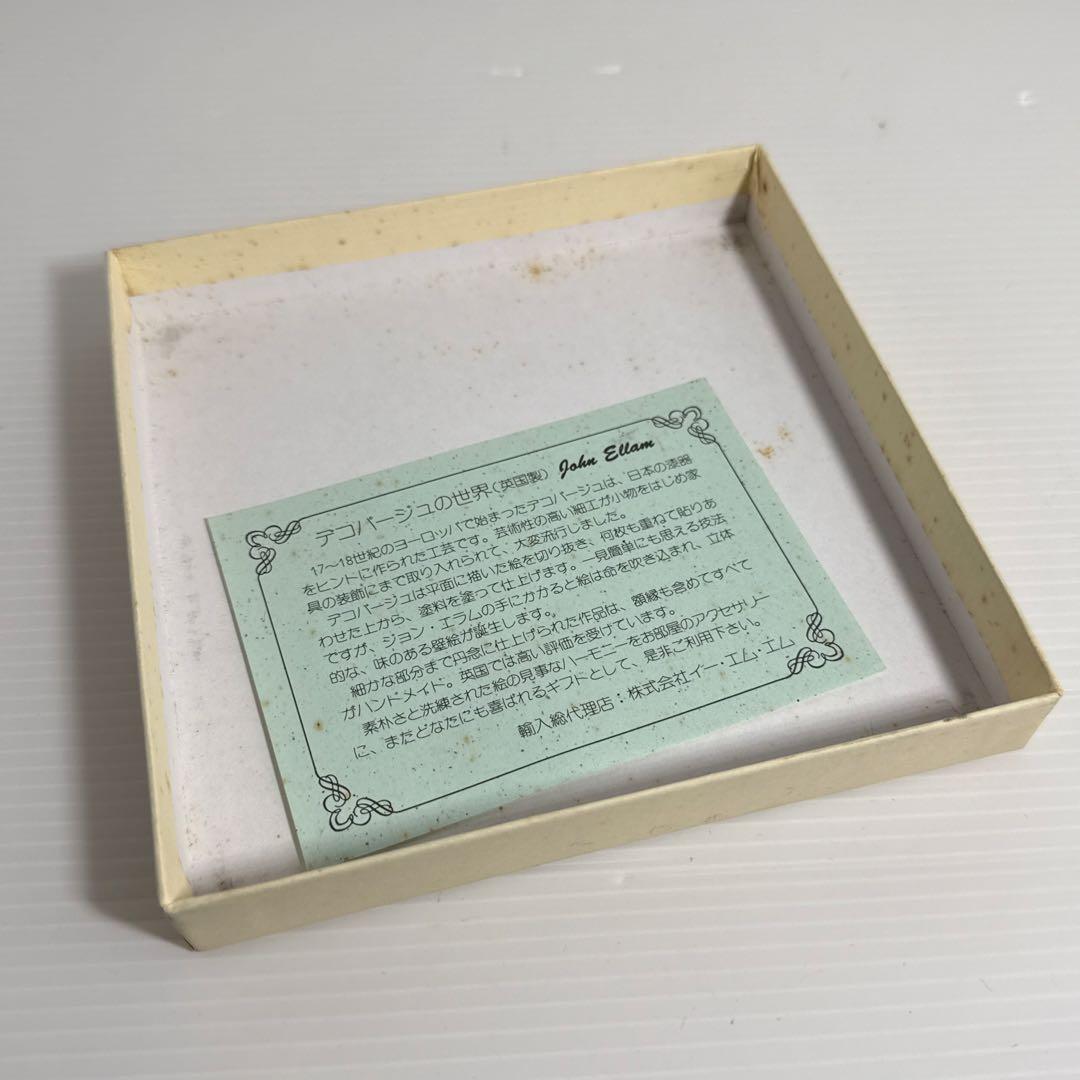 ピーターラビット シャドーボックス 3D インテリア 7点セット