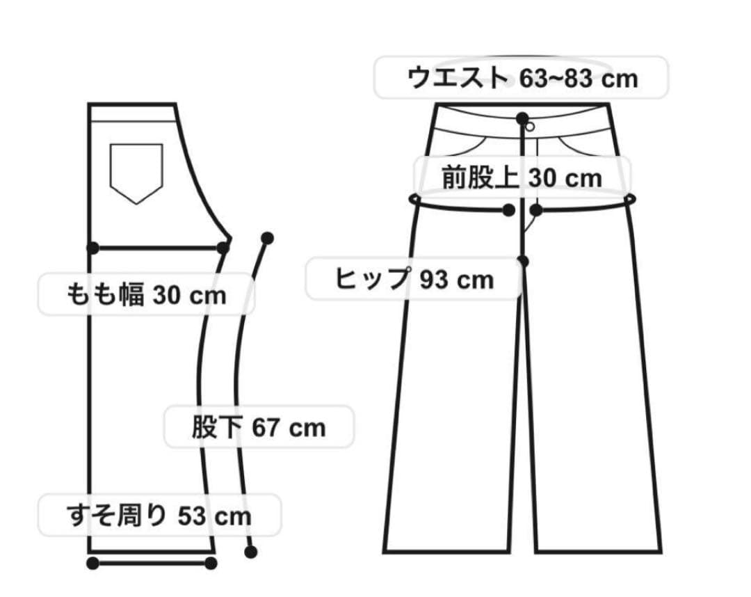 Ballsey ダブルブレストジャケットとパンツ　セットアップ