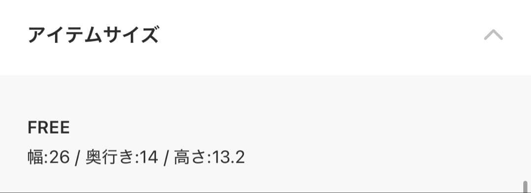 【ZOZO限定】LBC ペーパーティシュＢＯＸ　小物入れ付き ホワイト