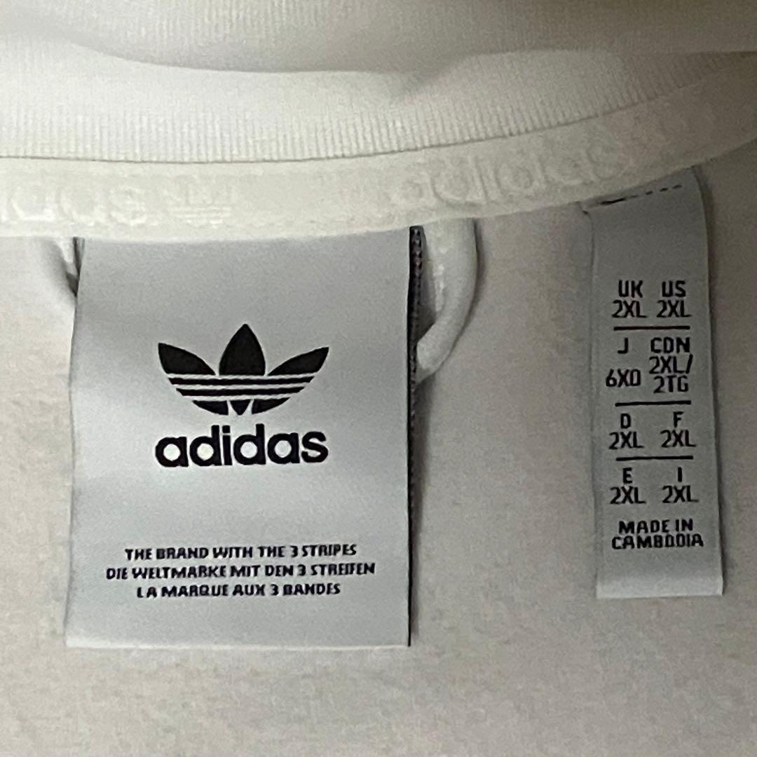 adidas CHILE 20 トラックジャケット　ジャージ　白　光沢　6XO