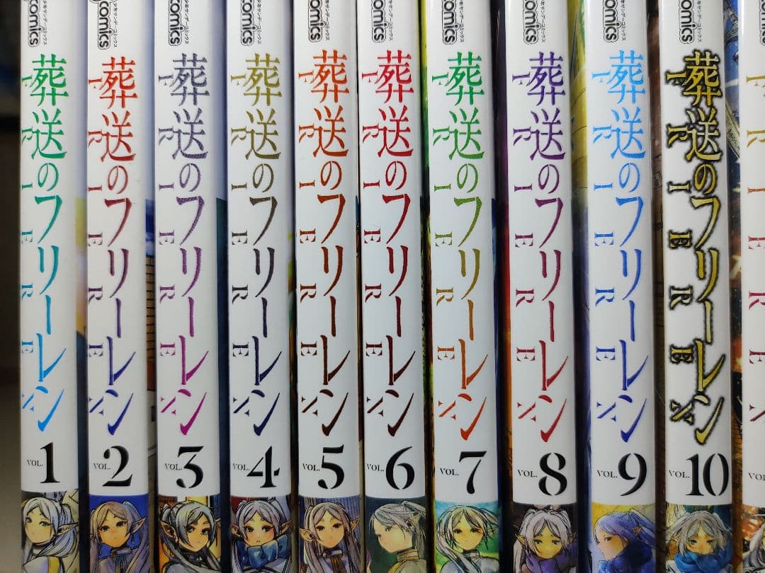 中古　葬送のフリーレン 全巻セット 1-15巻　全巻