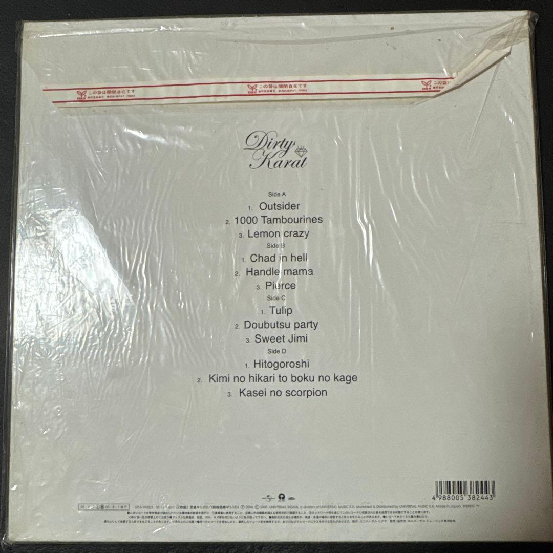 ROSSO Dirty Karat LPレコード 未開封