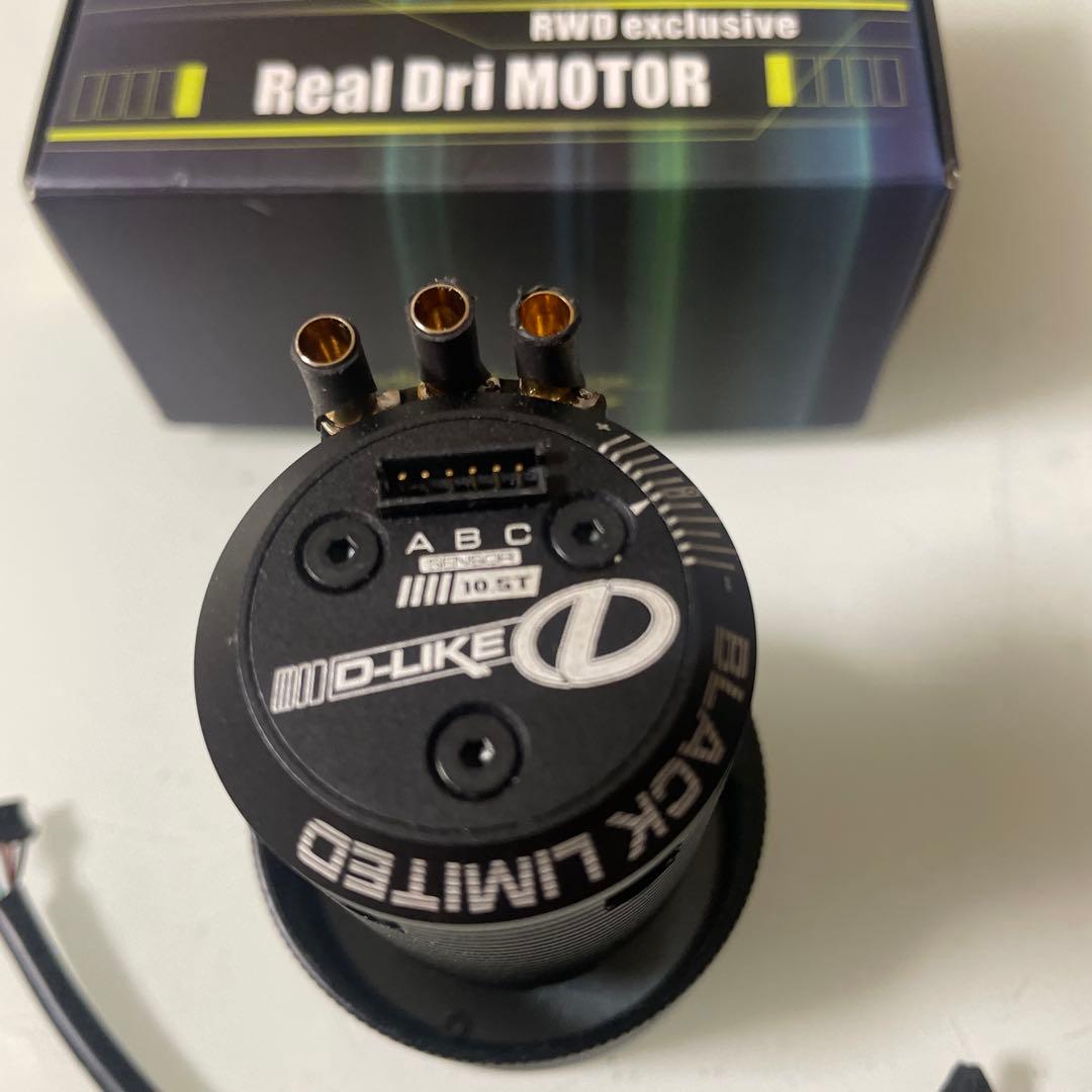 ホビーラジコン Real Dri MOTOR DRIFT Stage D-Like