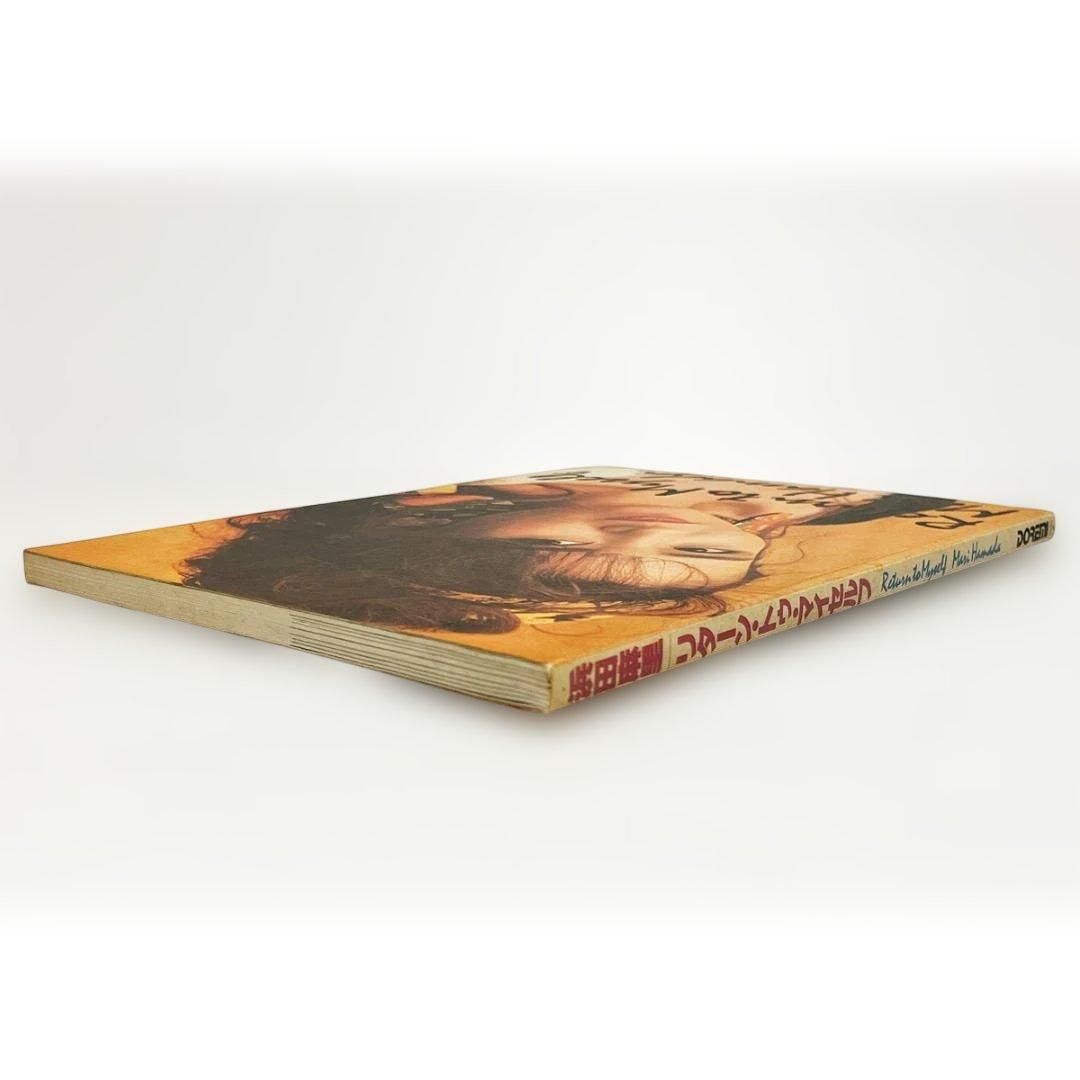 バンドスコア【浜田麻里｜リターン・トゥ・マイ・セルフ】〜10曲掲載